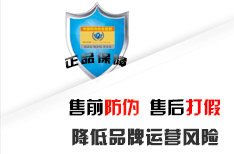 售前午夜免费电影售後打假