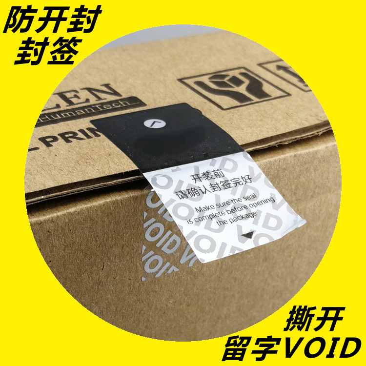 VOID午夜免费电影標簽