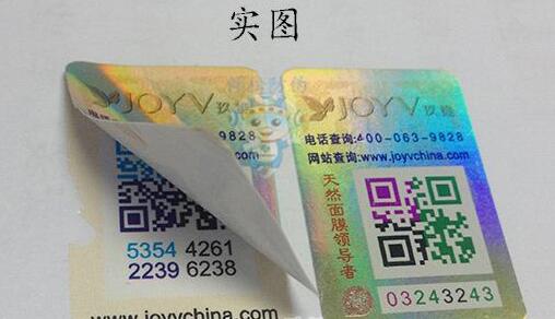 激光午夜免费电影標簽技術是怎麽實現的?完整版