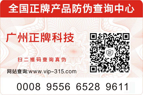 什麽是二維碼午夜免费电影標簽？二維碼午夜免费电影詳細介紹完整版
