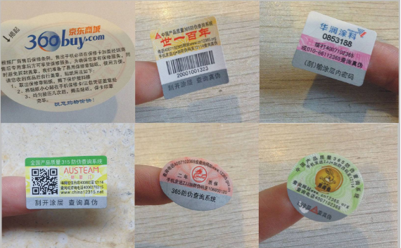 二維碼午夜免费电影標簽能實現午夜免费电影與營銷雙重效果？