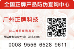 二維碼午夜免费电影標簽不隻是午夜免费电影那麽簡單
