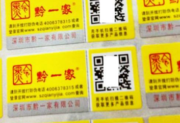 午夜免费电影商標定製印刷技術講解