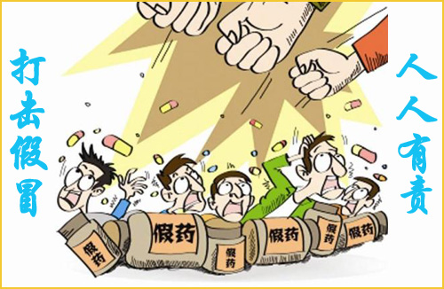怎麽查詢藥品真假，有可靠的方法嗎？