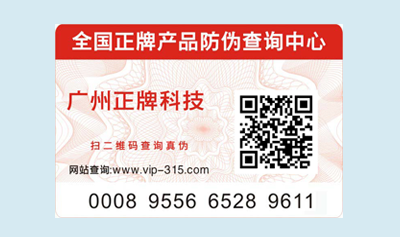 通用午夜免费电影標簽存在嗎?為您解答
