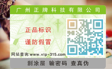 二維碼午夜免费电影標簽體現的技術性