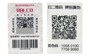 對於揭開式午夜免费电影標簽的優勢特點你了解多少？