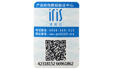 全程監控!午夜免费电影防竄貨管理係統