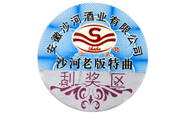 激光午夜免费电影標簽製作要求和過程有哪些?