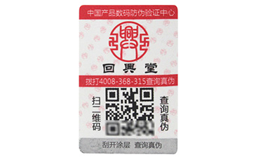 防竄貨用什麽防竄貨開發係統好？