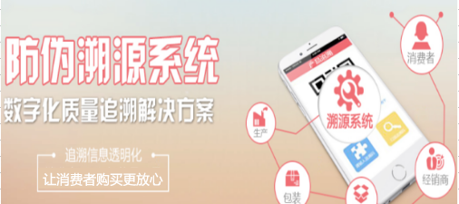 陳升一茶一碼午夜免费电影溯源係統開發